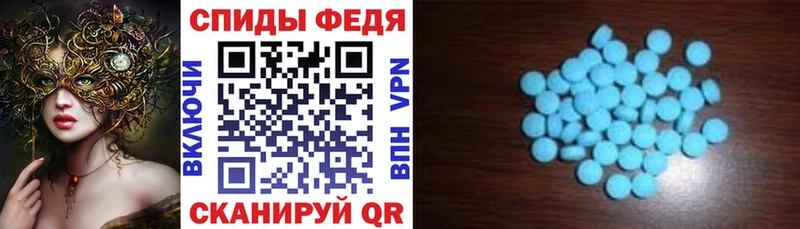 АМФ 97%  закладки  Пенза 