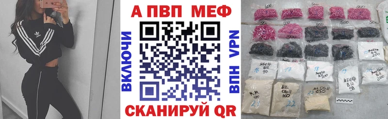 Alpha-PVP кристаллы  Пенза 