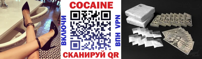 ОМГ ОМГ ONION  Пенза  Кокаин Эквадор  купить наркоту 