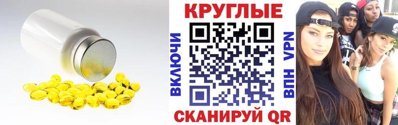 блэк спрут tor наркошоп Пенза ЭКСТАЗИ 300 mg