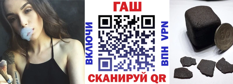 ГАШИШ Premium Пенза