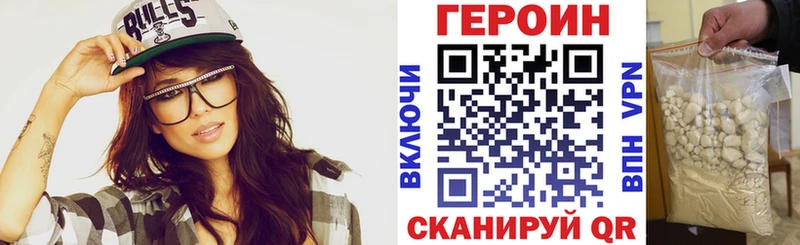 ГЕРОИН VHQ  kraken ONION  Пенза  купить наркотики сайты 