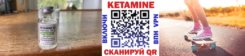 ОМГ ОМГ как зайти  Пенза  Кетамин ketamine 
