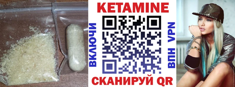 КЕТАМИН ketamine Пенза