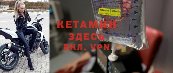 прущий лед Нефтекумск