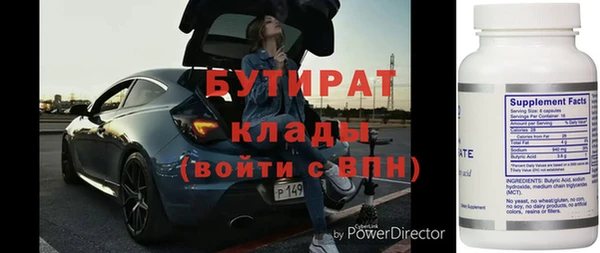 MESCALINE Нефтегорск