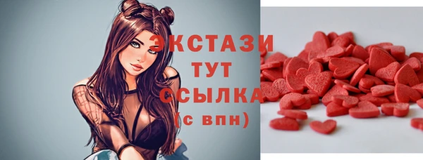 марки nbome Алексеевка