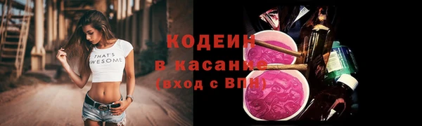 MESCALINE Абинск