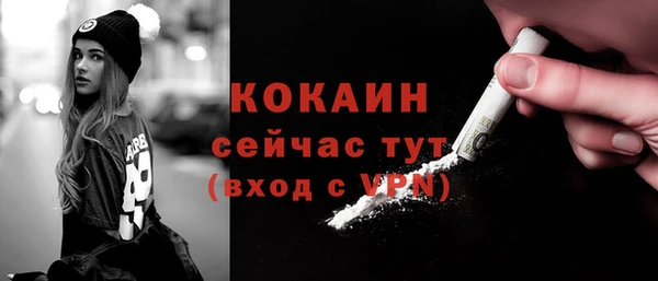 MESCALINE Абинск