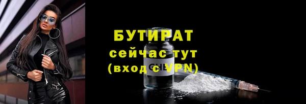 jwh Абдулино