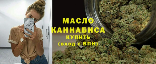 MESCALINE Нефтегорск