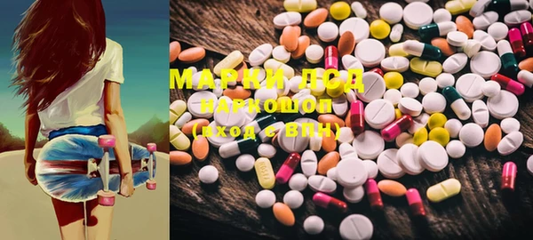 марки nbome Алексеевка
