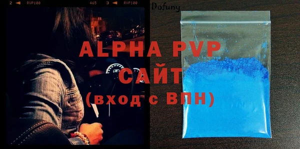 jwh Абдулино