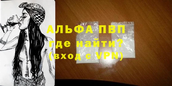 MESCALINE Абинск