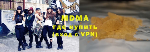 метамфетамин Абаза