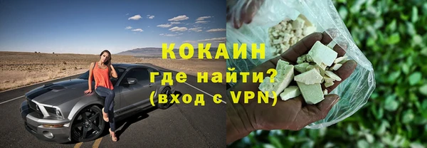 MESCALINE Абинск
