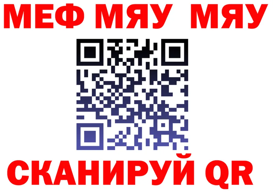 МЕФ 4 MMC маркетплейс shop МЕГА Пенза