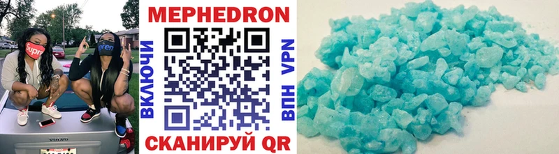 сайты даркнета наркотические препараты  Пенза  МЕФ mephedrone  где купить наркотик 