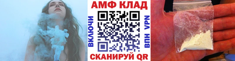 Первитин мет Пенза