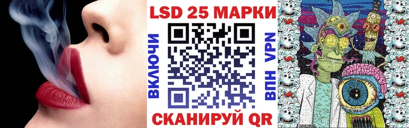 блэк спрут онион  Пенза  Наркотические марки 1500мкг  цены  
